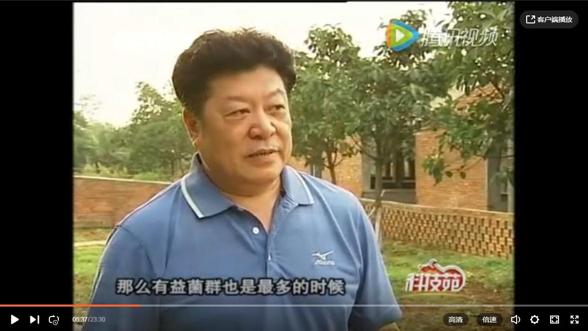 CCTV-7科(kē)技(jì )苑 能(néng)生吃的高檔豬肉哪裏來